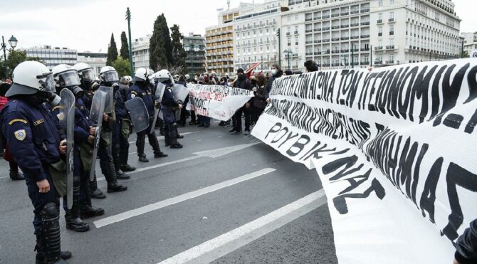 Yunanistan’da halk sokağa indi